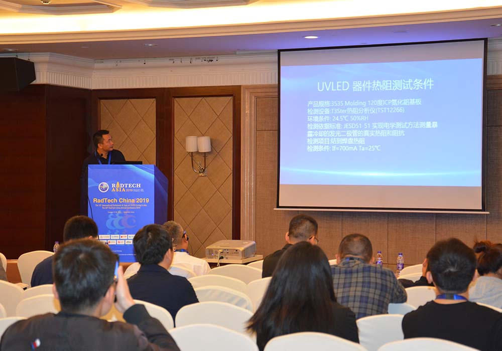 第十五屆亞洲輻射固化國際會(huì)議.jpg 第十五屆亞洲輻射固化國際會(huì)議.jpg